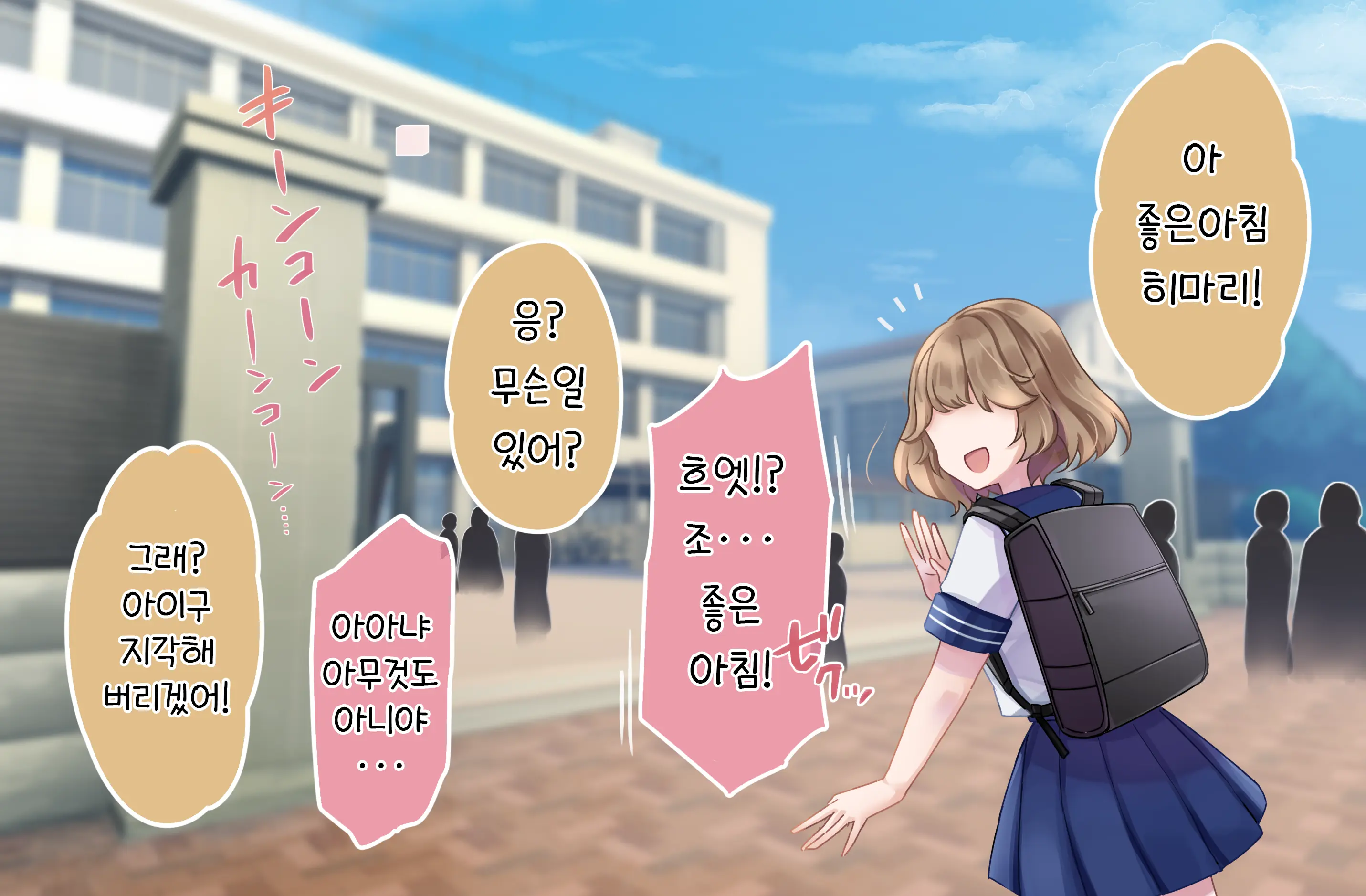 Kanojo Wa Ore No Kobiniku Dorei ~ Yuutousei Osananajimi O Hidaka Choukyou ~